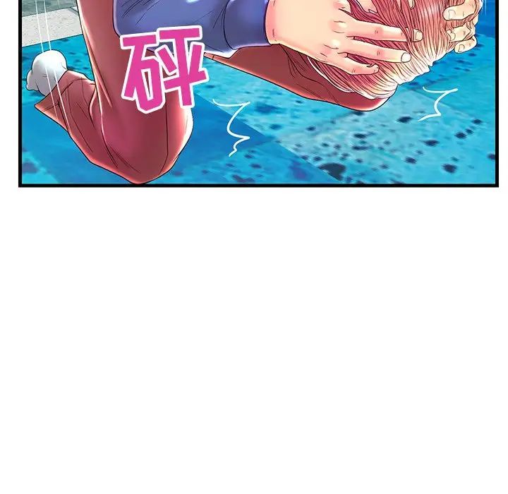 恋人配对第22话