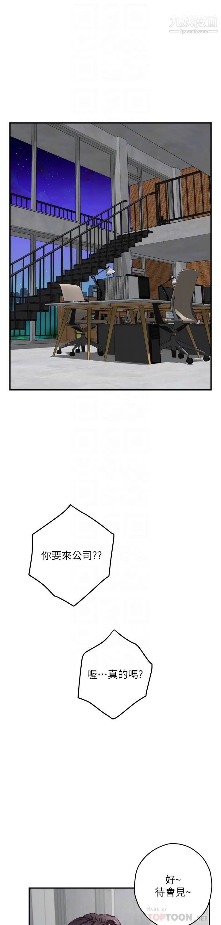 姊姊的房间第29话-姊姊甜美诱人的小穴♥