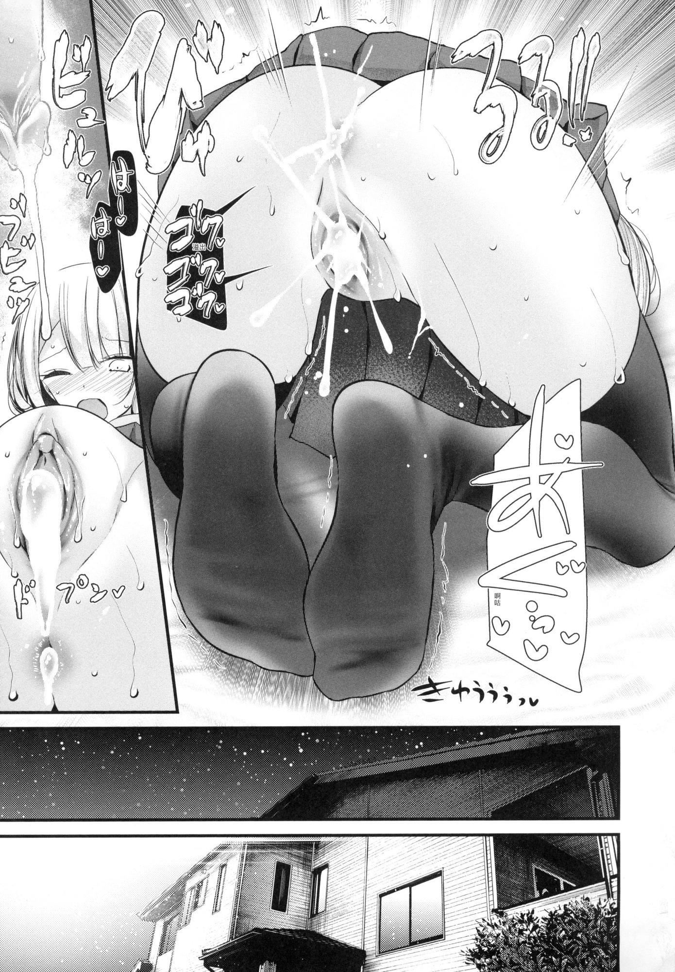 自慰套教室～女子全員播種計畫～[中國翻訳][無修正]自慰套教室～女子全員播種計畫～[中國翻訳][無修正]