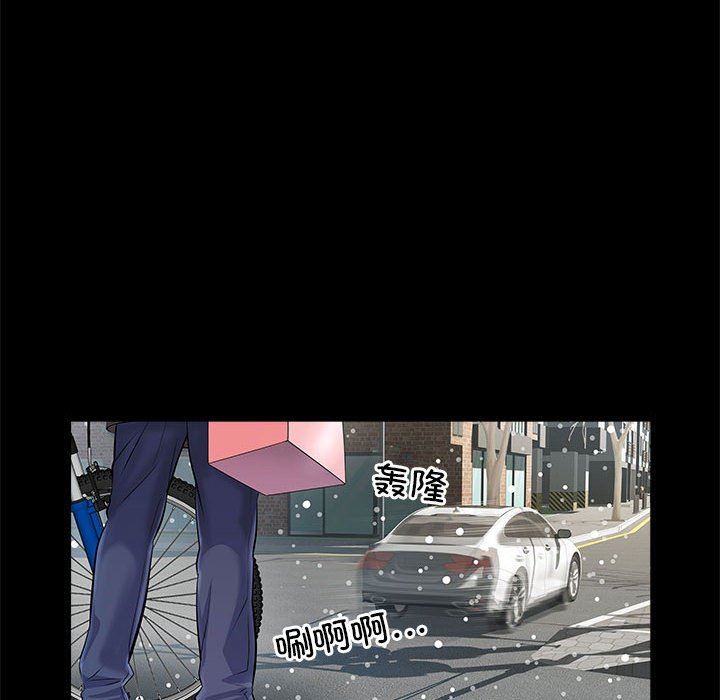 刺激的部队生活第36话