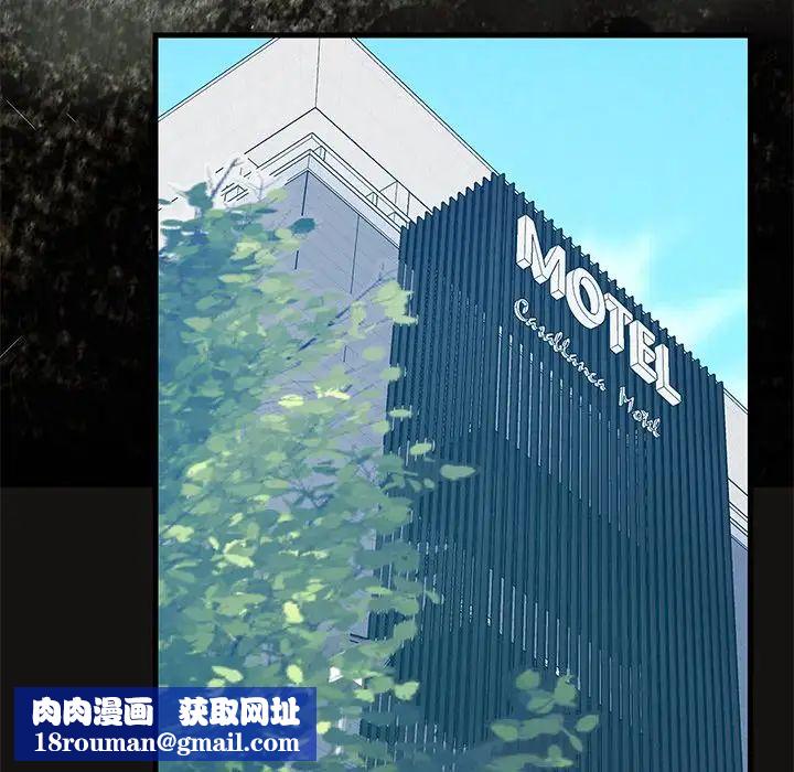 恋人配对第22话