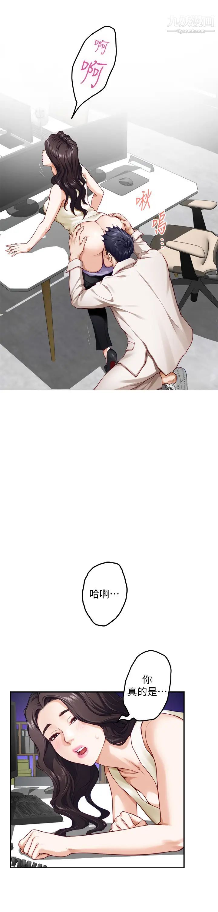 姊姊的房间第29话-姊姊甜美诱人的小穴♥