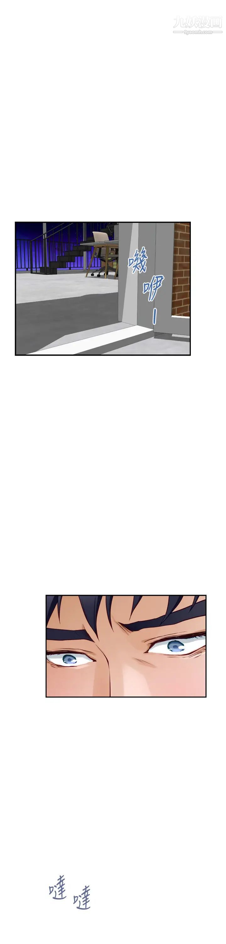 姊姊的房间第29话-姊姊甜美诱人的小穴♥