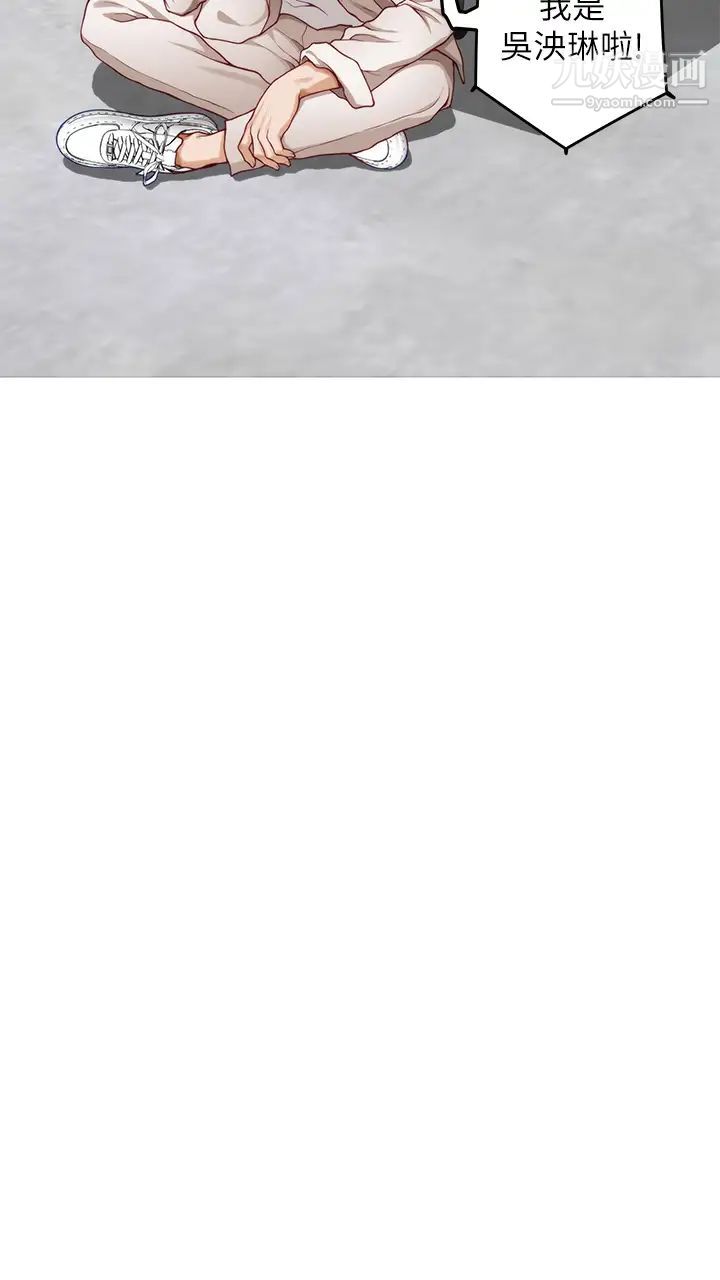 姊姊的房間第29話-姊姊甜美誘人的小穴♥