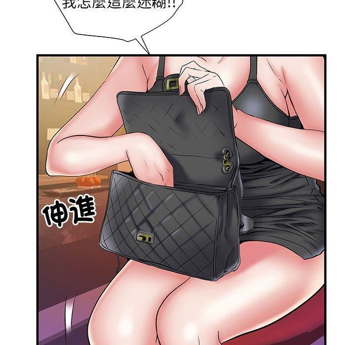 刺激的部队生活第38话