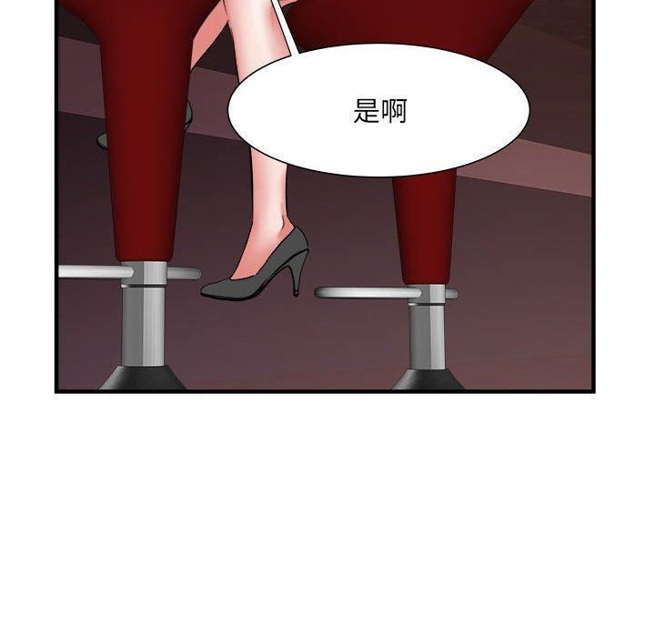 刺激的部队生活第38话