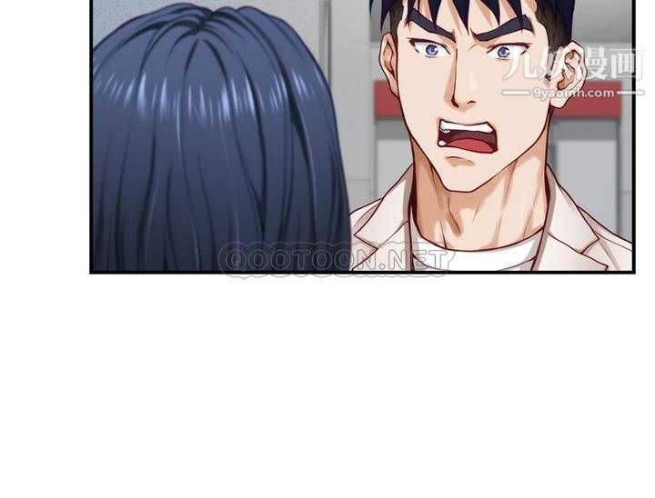 姊姊的房间第30话-泱琳的口交谢礼