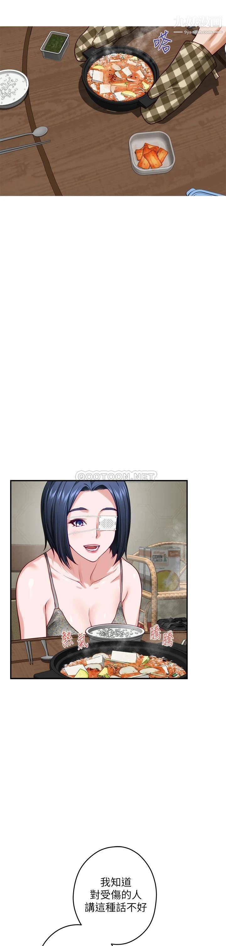 姊姊的房间第30话-泱琳的口交谢礼