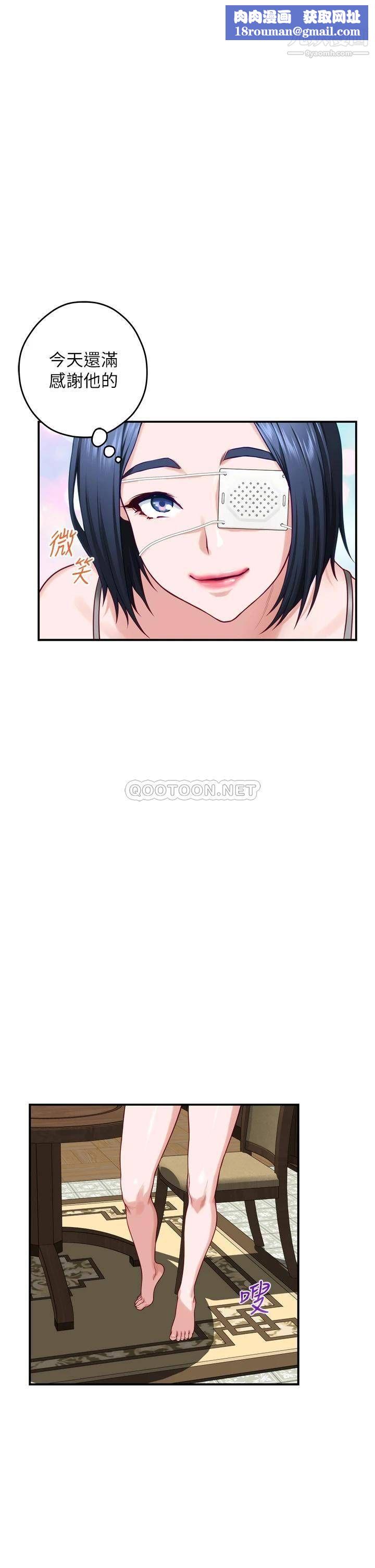 姊姊的房间第30话-泱琳的口交谢礼