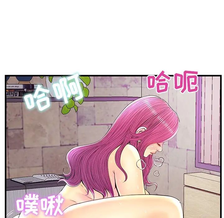 恋人配对第23话