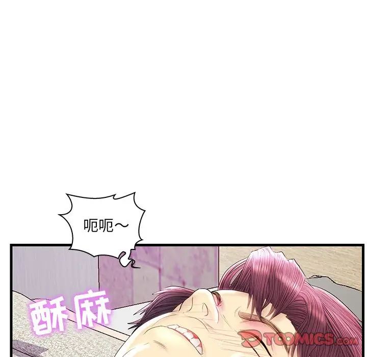 恋人配对第23话