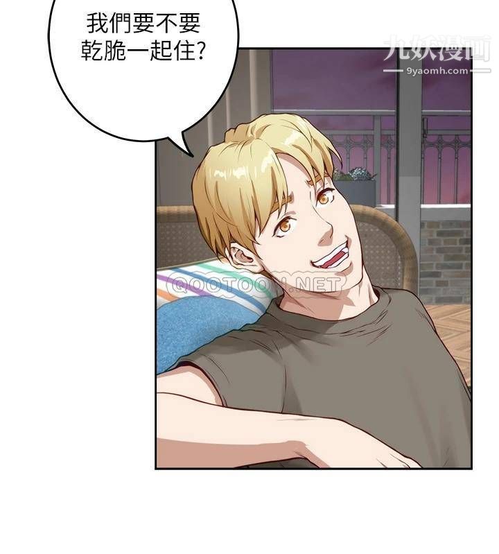 姊姊的房间第30话-泱琳的口交谢礼