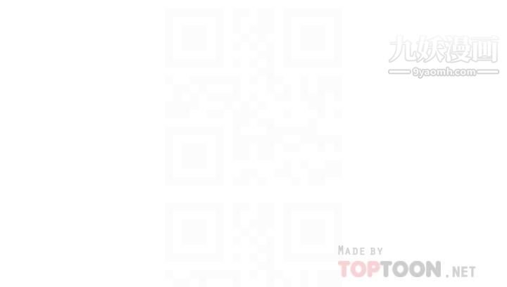 姊姊的房间第31话-地盘标记成功