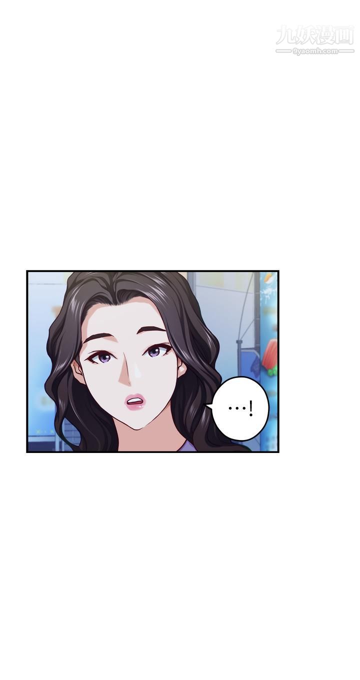 姊姊的房間第31話-地盤標記成功