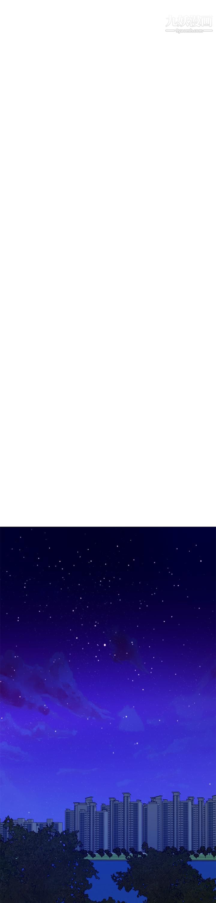 姊姊的房间第31话-地盘标记成功