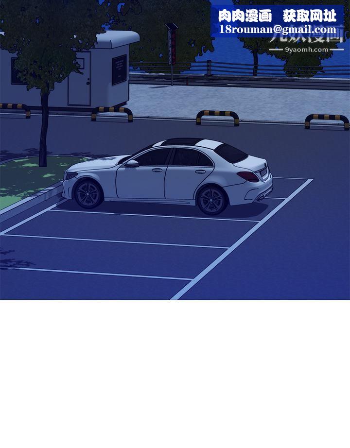 姊姊的房間第31話-地盤標記成功