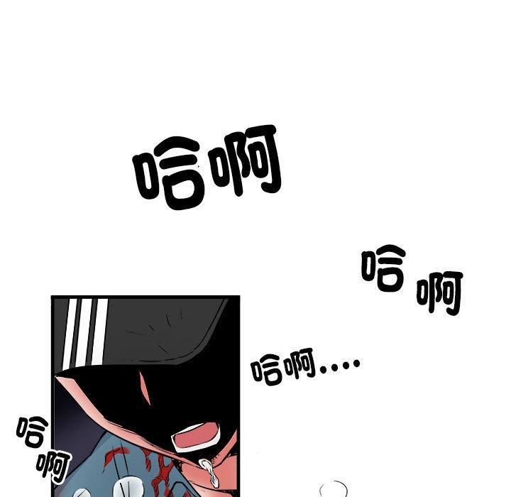 刺激的部队生活第38話
