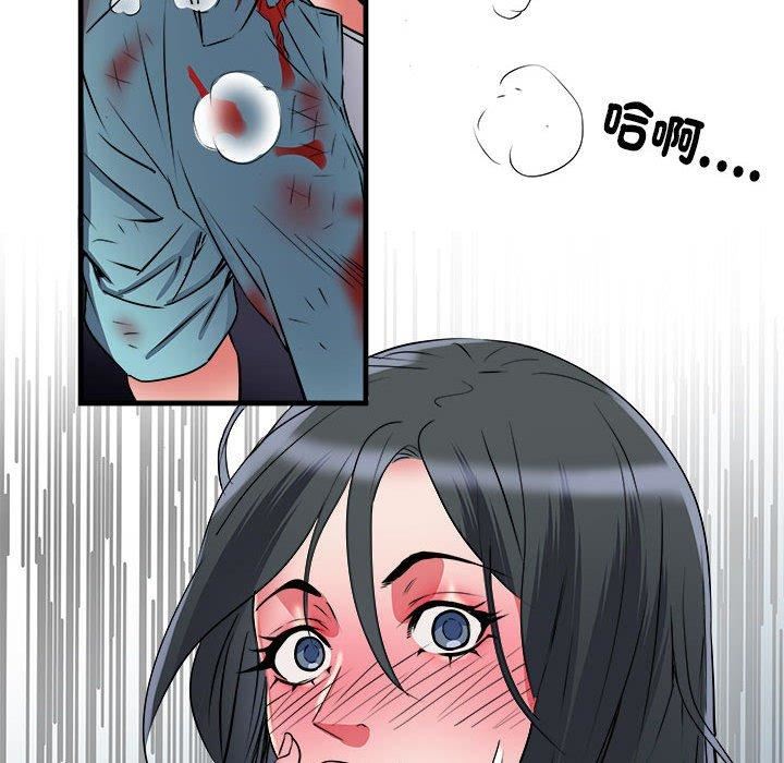 刺激的部队生活第38话