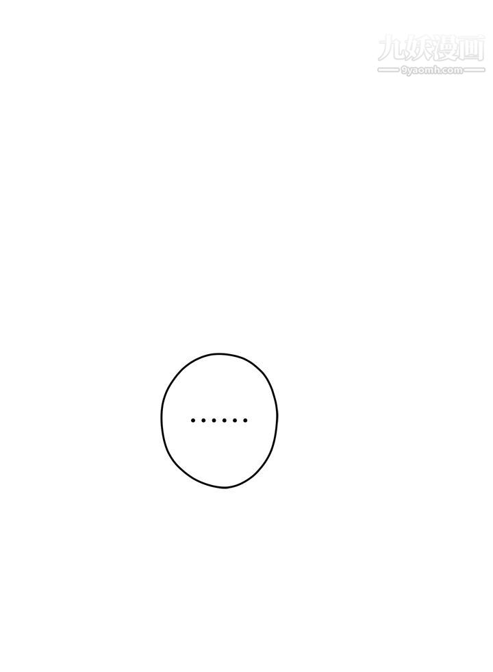 姊姊的房间第31话-地盘标记成功