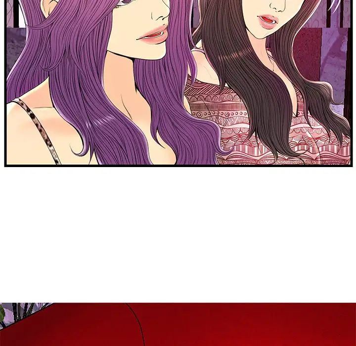 恋人配对第23话