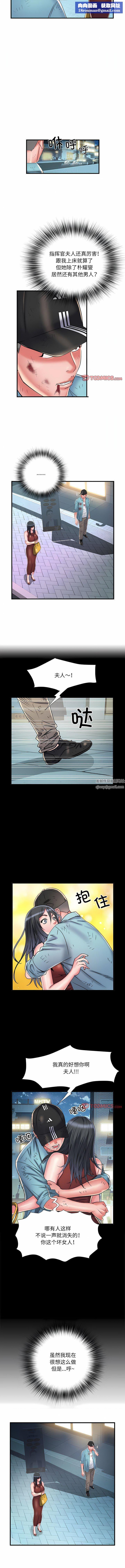 刺激的部队生活第39话