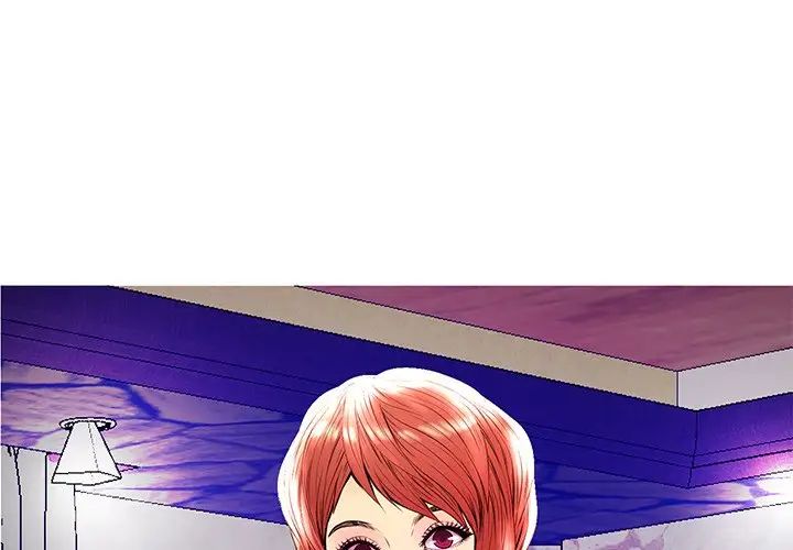 恋人配对第24话