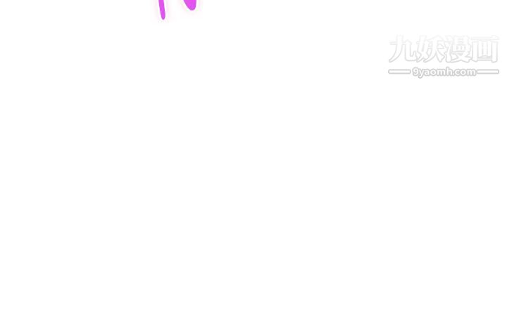 姊姊的房间第31话-地盘标记成功