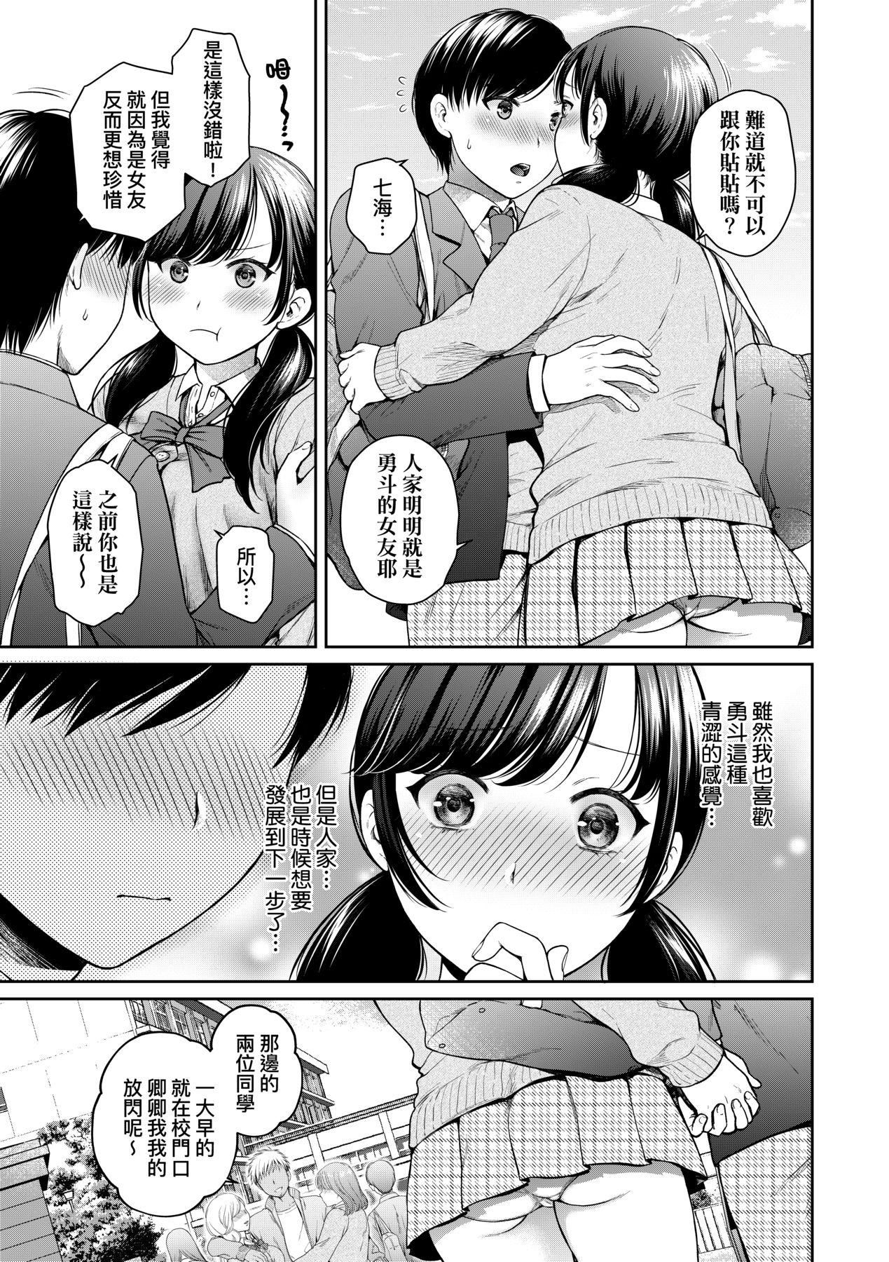 刺激的部队生活第40话