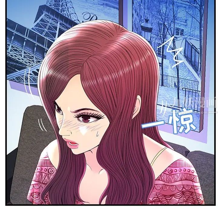 戀人配對第24话