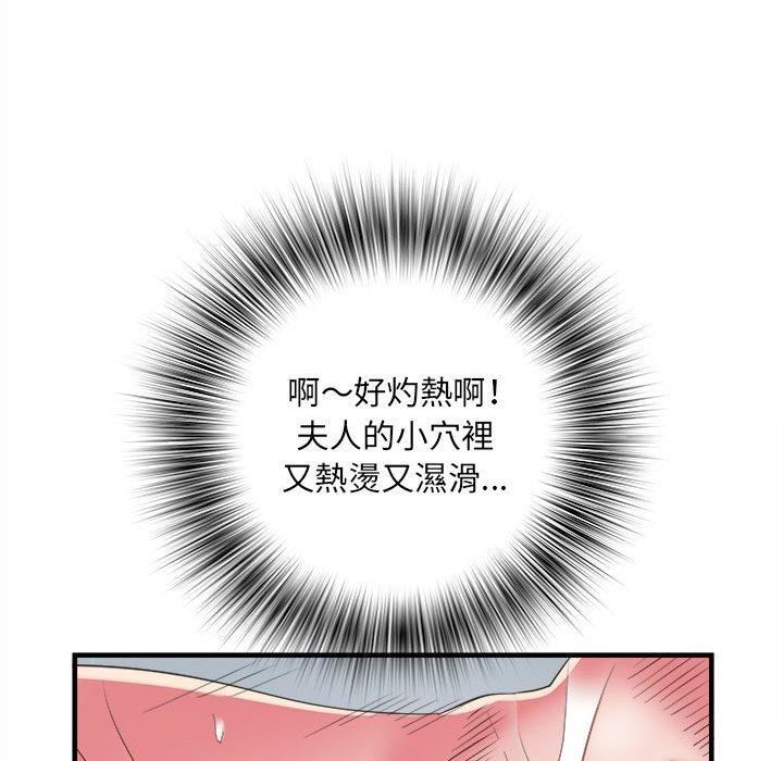 刺激的部队生活第40話