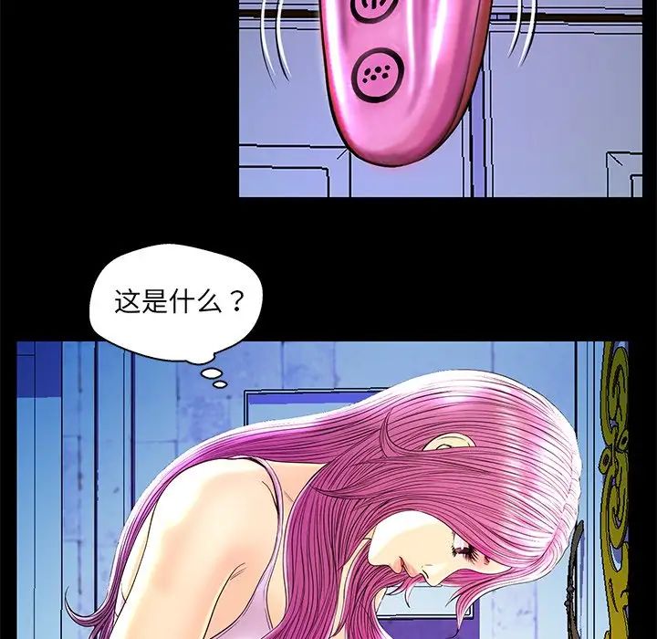 恋人配对第24话