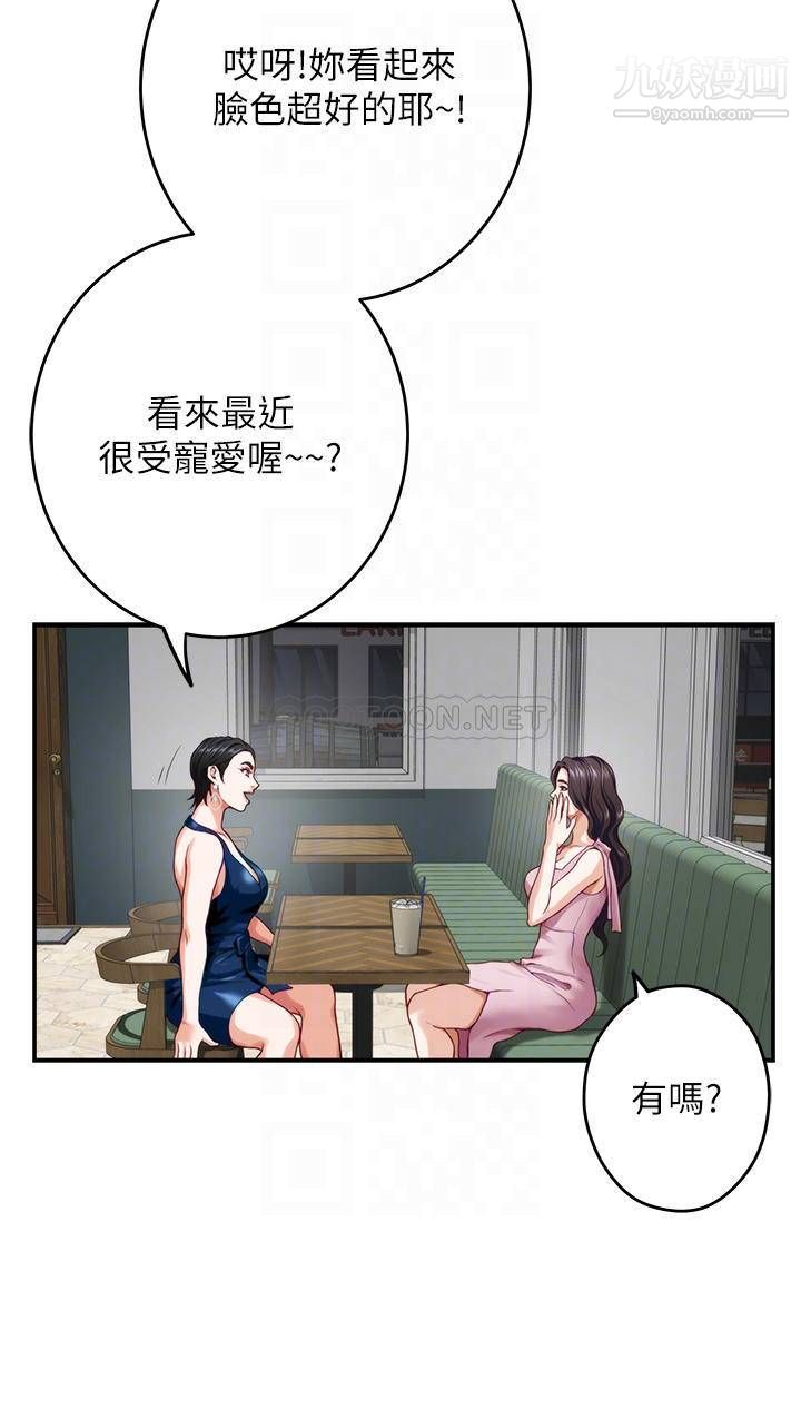 姊姊的房间第33话-咖啡厅厕所的刺激性爱