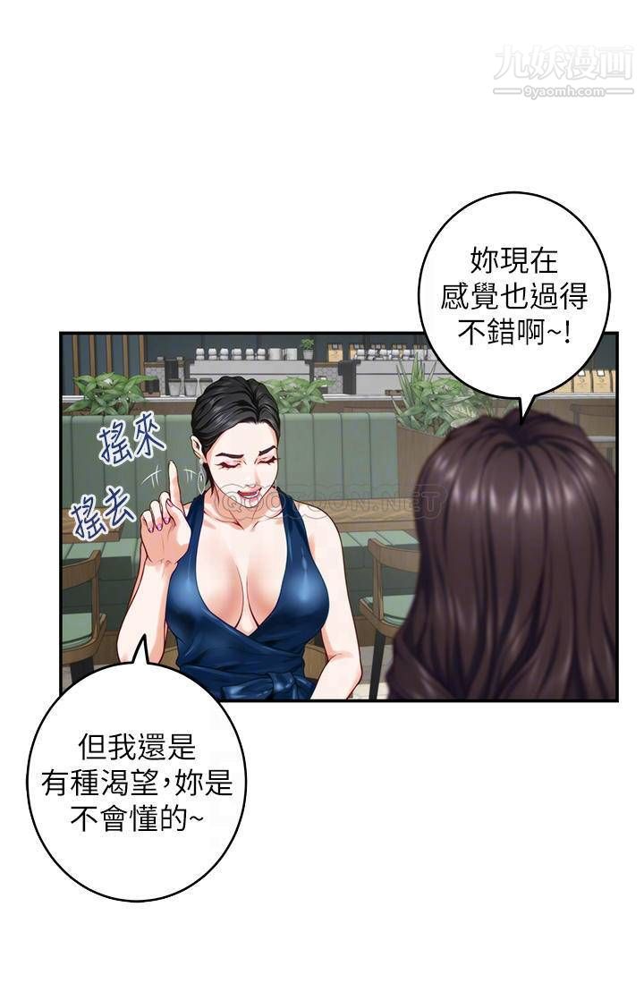 姊姊的房间第33话-咖啡厅厕所的刺激性爱