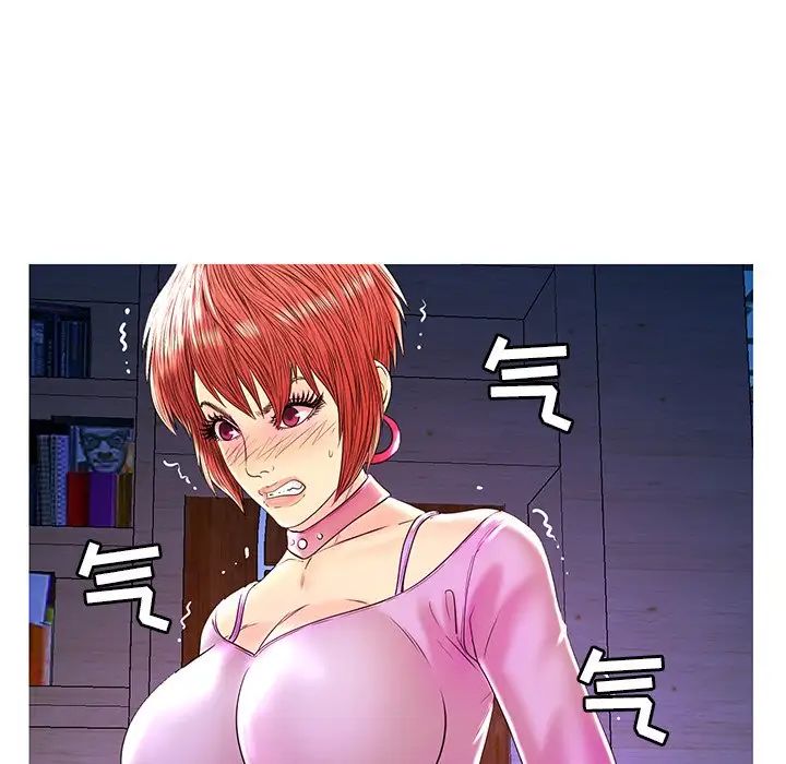 恋人配对第24话