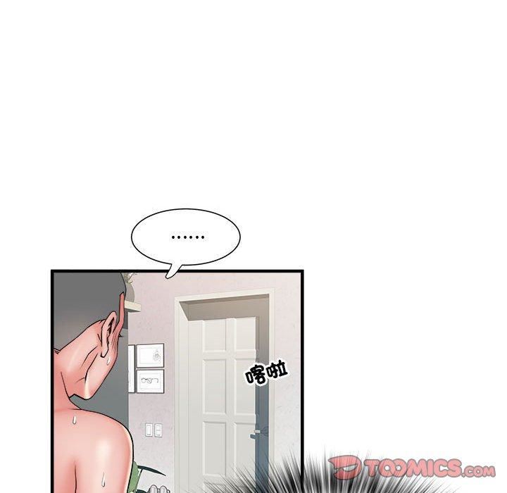 刺激的部队生活第40话