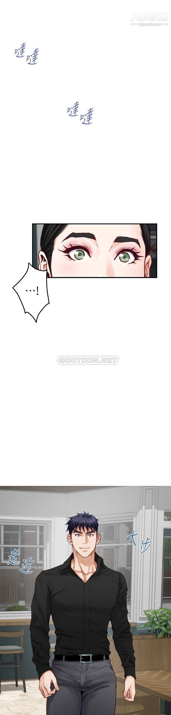 姊姊的房间第33话-咖啡厅厕所的刺激性爱