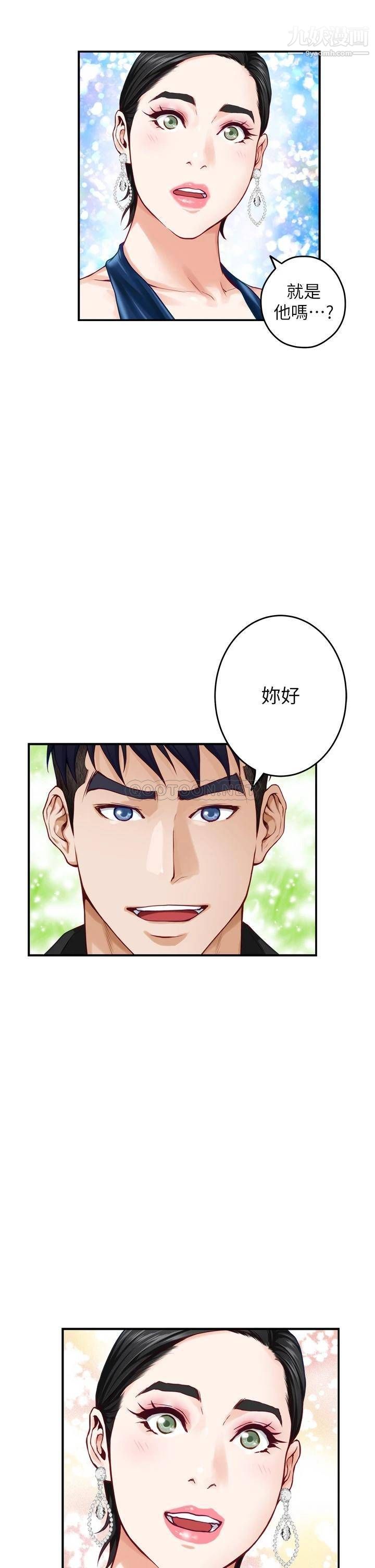 姊姊的房間第33話-咖啡廳廁所的刺激性愛