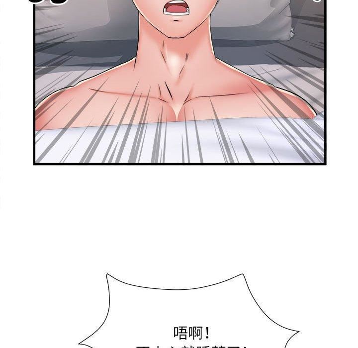 刺激的部队生活第40话