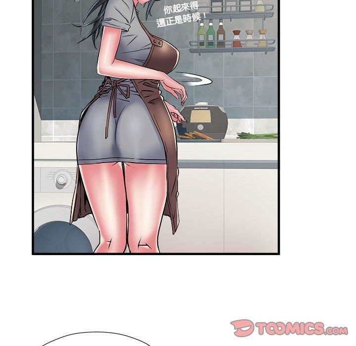 刺激的部队生活第40话