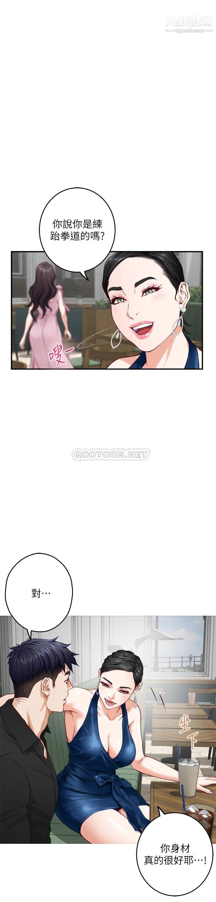 姊姊的房間第33話-咖啡廳廁所的刺激性愛