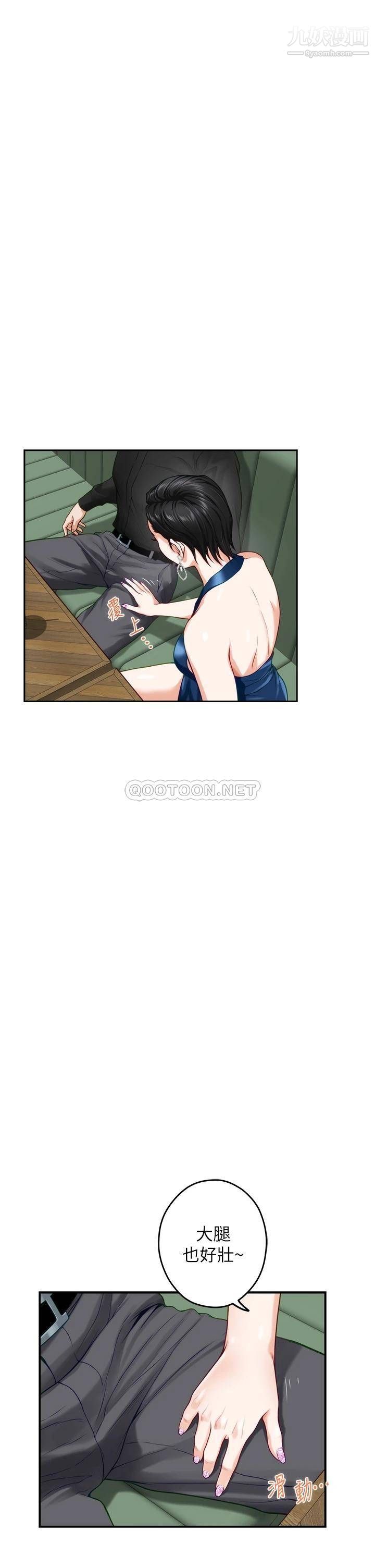 姊姊的房间第33话-咖啡厅厕所的刺激性爱