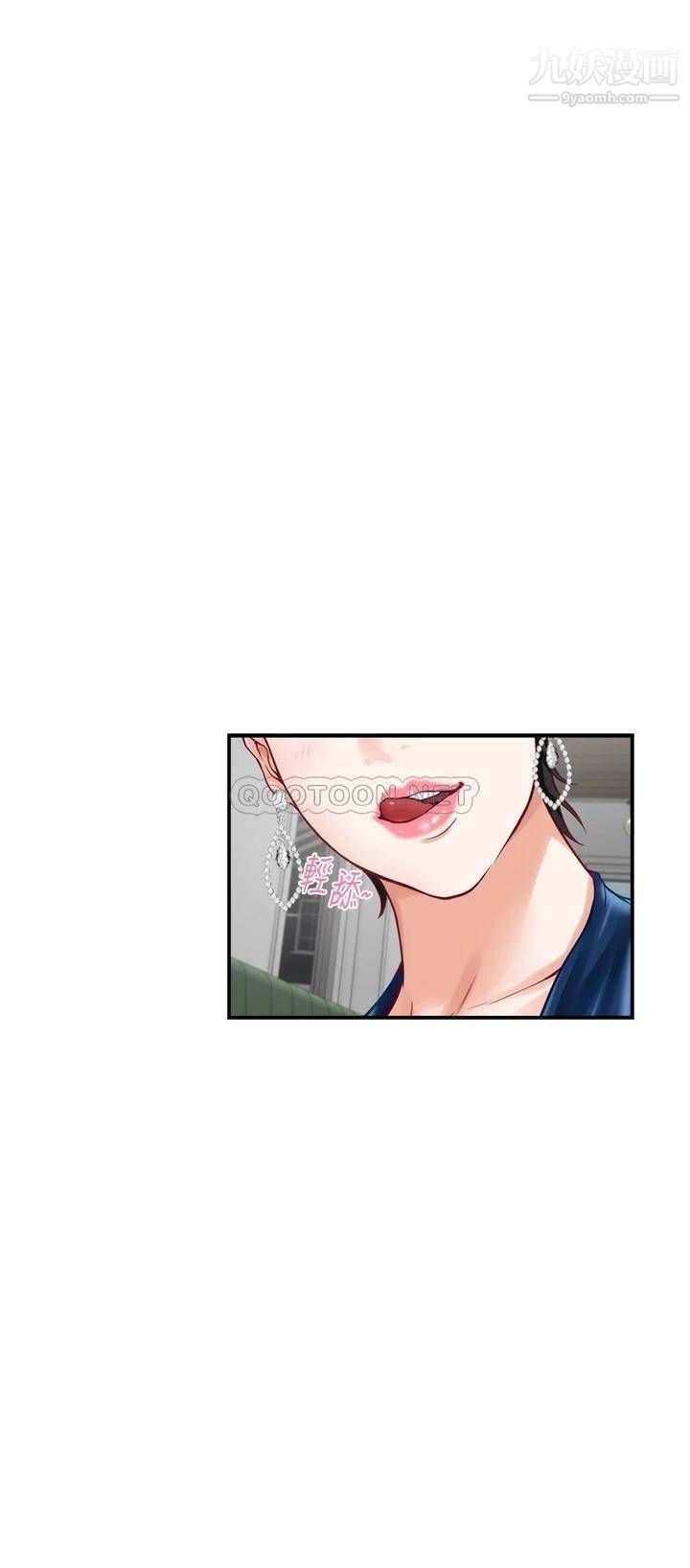姊姊的房间第33话-咖啡厅厕所的刺激性爱