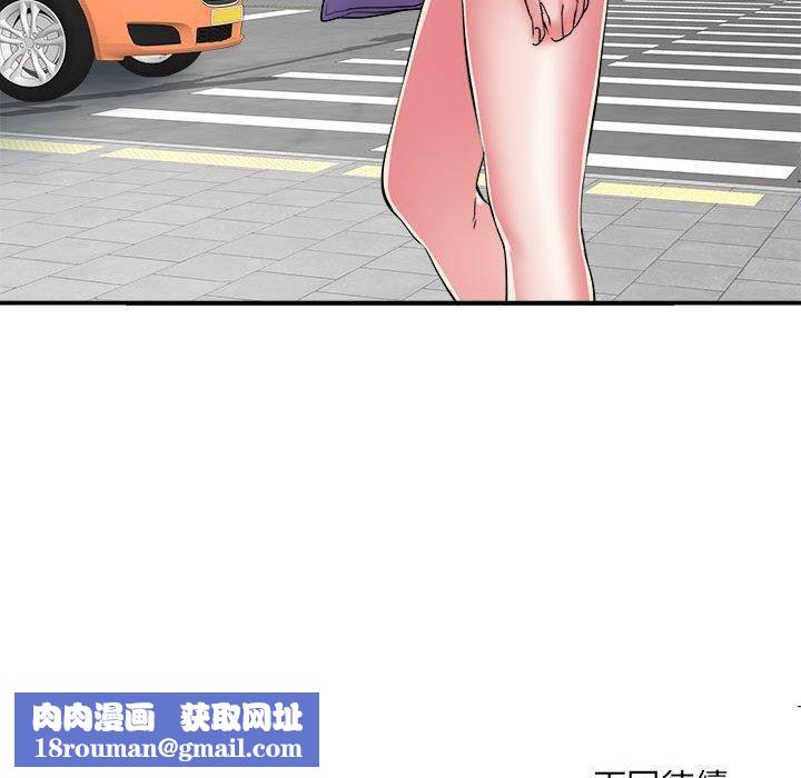 刺激的部队生活第40话