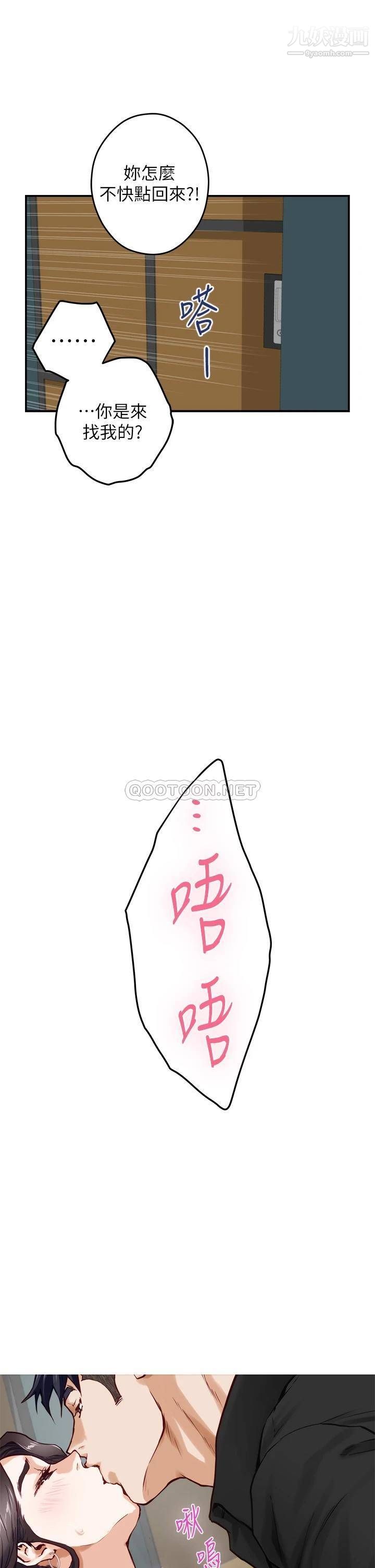 姊姊的房间第33话-咖啡厅厕所的刺激性爱