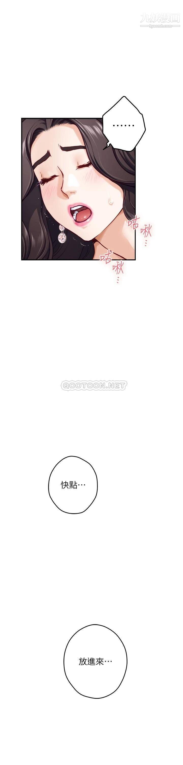 姊姊的房间第33话-咖啡厅厕所的刺激性爱