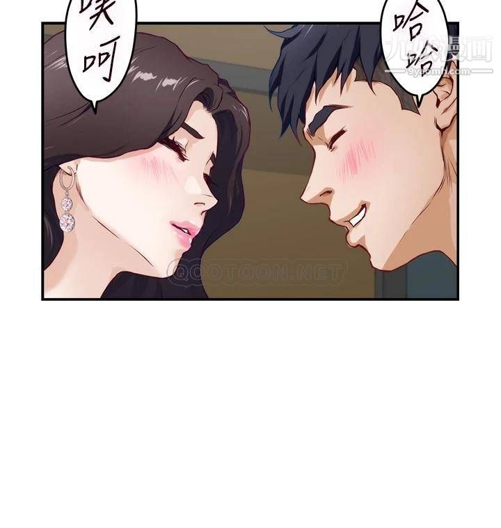 姊姊的房间第33话-咖啡厅厕所的刺激性爱