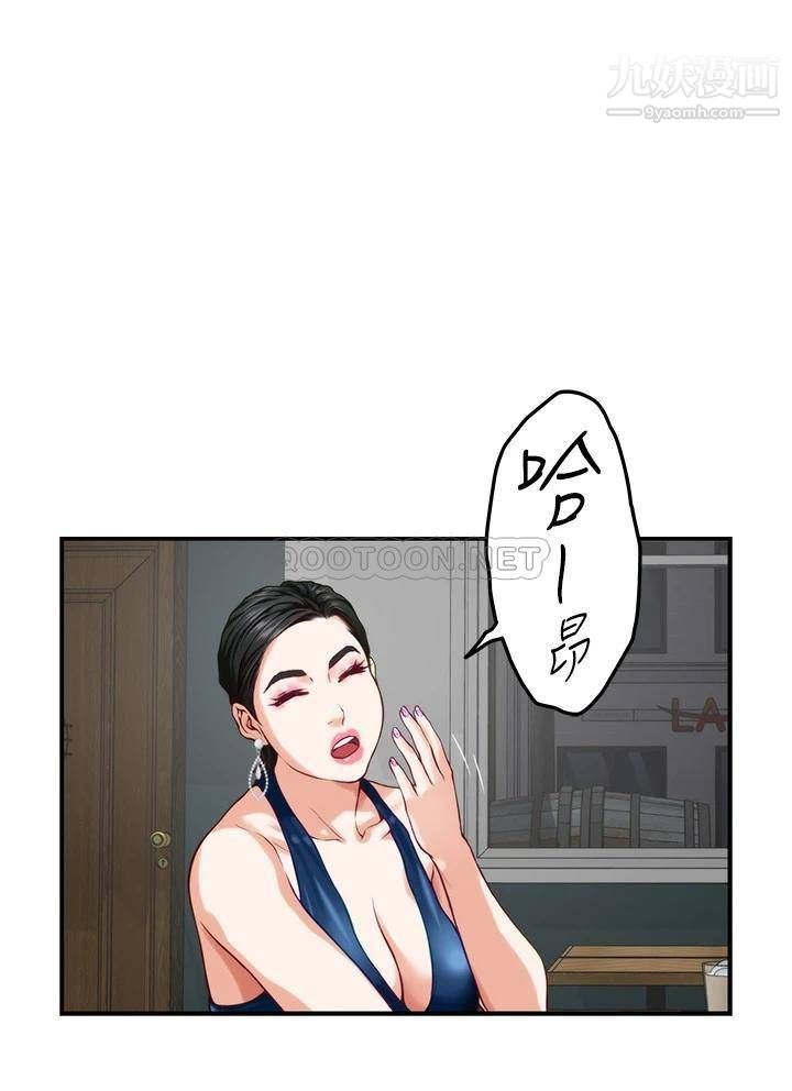 姊姊的房间第33话-咖啡厅厕所的刺激性爱