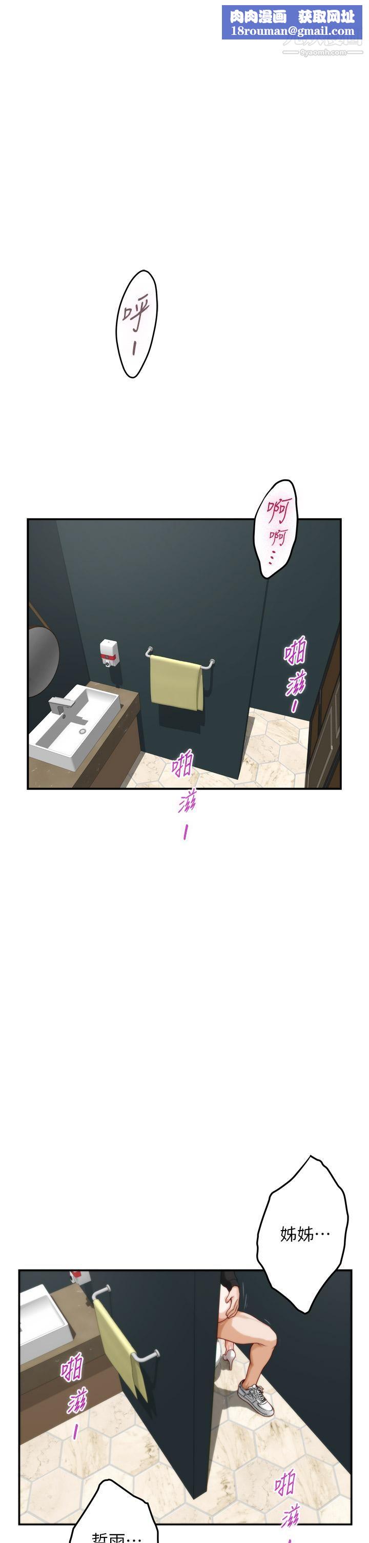 姊姊的房间停刊公告0