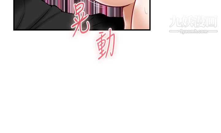 姊姊的房间停刊公告0