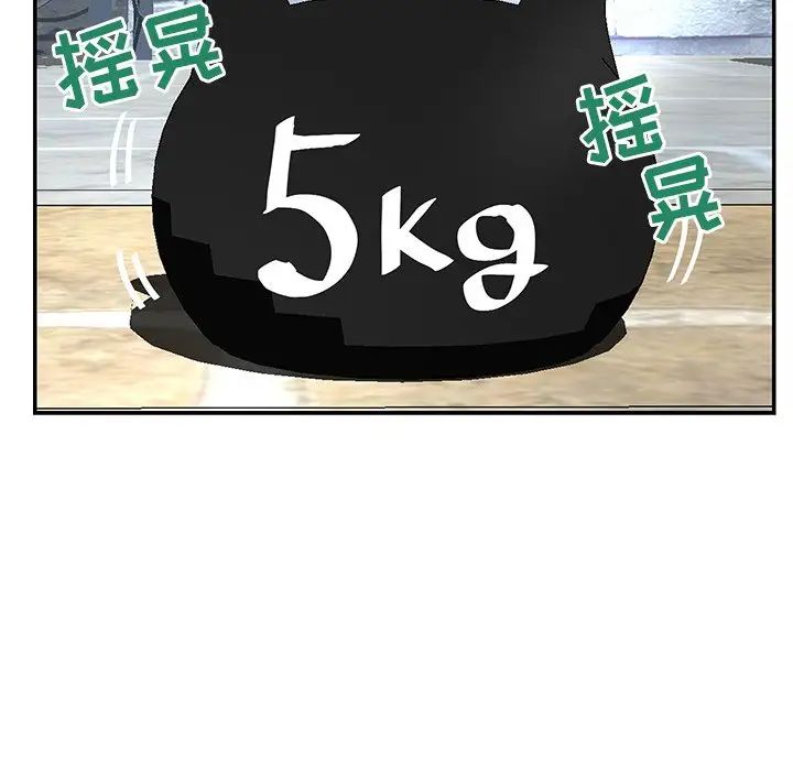 恋人配对第25话